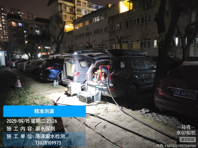 昭苏县消防水管漏水检测维修公司电话